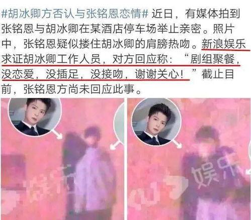 娱乐圈吃瓜群众的好朋友,揭秘明星幕后故事